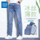 真维斯（Jeanswest）夏季薄款牛仔裤男冰丝修身直筒潮牌男裤新款弹力男士长裤子 蓝色 33码