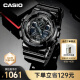 卡西欧（CASIO）G-SHOCK GA-100CF拆弹专家时尚运动防水男表石英手表双显 送男友 GA-100CF-1APR-200米防水