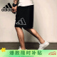 阿迪达斯 （adidas）春夏时尚潮流运动透气舒适男装休闲运动短裤GT3018 A/XL码