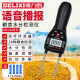 德力西（DELIXI）粮食水分仪谷物水分测量仪小麦水稻水分检测仪含水率测量高精度