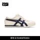 Onitsuka Tiger鬼塚虎中童帆布鞋懒人鞋休闲鞋MEXICO 66™ SLIP-ON KIDS 米黄色 35码