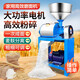 短云磨面机家用小型电动超细磨面粉小麦玉米大米豌豆五谷粉碎机 食品级加厚磨面机+两相4.5kw