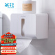 茶花纸巾盒 厕所抽纸盒 卫生间置物架免打孔卷纸架 白色 1只装
