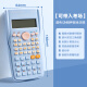 三木(SUNWOOD)函数科学计算器 240种功能考试计算机(适用于初高中生) EC-82MS 暮蓝
