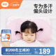 良良（liangliang）婴儿枕头0-3岁宝宝定型枕纠正护型2-6岁儿童枕头抑菌防螨四季适用 0-3岁 嘟嘟熊 双苎麻枕套