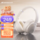 山水（SANSUI）TD46 主动降噪【降噪榜TOP】头戴式蓝牙耳机重低音无线耳麦手机听力电脑耳麦有线通用  白