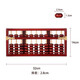 红旭文具 兴源大号11档五珠算盘5珠老式实木算盘木质算盘学生珠心算算盘会计老师教学算盘  5珠-大号11档/朱红32x14.5x2.8cm