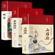 【精装全彩图解全3册】山海经+黄帝内经+周易 上古三大奇书图解白话版全注全译彩图版经典国学图书籍