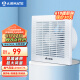 艾美特（Airmate ）APC1506 排气扇换气扇卫生间厨房低噪窗式墙用排风扇6寸抽风机