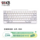 HHKB HYBRID TYPE-S日本静电容键盘蓝牙无线双模 程序员专用办公键盘码农键盘Mac系统 平板ipad电脑 Type-s双模静音版 白色有刻