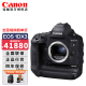 佳能（Canon） EOS 1DX Mark III/1dx3 全画幅旗舰级专业单反相机 佳能1DX3 单机身