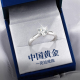 央创时尚【中国黄金】一克拉莫桑钻戒求婚订婚银戒指女结婚纪念日礼物女友