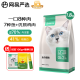 网易严选猫粮 七种鱼全价无谷猫粮成猫幼猫通用猫干粮宠物食品 尝鲜 | 1.8KG