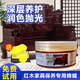 优绿清红木家具保养油蜂蜡红木专用实木家具木地板护理精油打腊上光防裂 【支持开封试用】