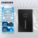 三星（SAMSUNG）T7 Touch移动固态硬盘 读速1050MB/s安卓手机电脑通用 指纹加密 经典黑 2T
