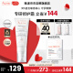 雅漾（Avene）专研修护霜轻润版40ML 敏肌面霜 速修霜舒缓泛红修护屏障乳液面霜