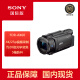索尼（SONY）FDR-AX60 4K高清数码摄像机 DV/摄影/录像 5轴防抖