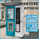 千山泉自动售水机小区商用扫码投币净水器农村社区直饮水机自助饮水站 【热卖推荐/冲销量】中箱400G