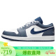 耐克NIKE篮球鞋男AJ1乔1JORDAN 1运动鞋春夏553558-414灰蓝/白42