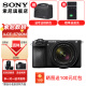 SONY索尼  ILCE-6700 新一代APS-C画幅微单相机智能AI芯片半画幅微单A6700/a6700 A6700M（18-135）套机 官方标配（不含内存卡）