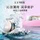 海蓝之谜（LA MER）润唇霜9g保湿护唇膏保湿护肤品套装化妆品礼盒母亲节生日礼物女