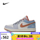 NIKE耐克女子大童WMNS AIR JORDAN 1 LOW篮球鞋 FZ5045-091 37.5