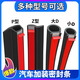 沐驰大D小D汽车密封条车门框P型Z型隔音胶条专用全车防水门缝小车货车 Z型 5米