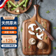 LC LIVING泰国相思木果蔬砧板实木水果板牛排板西餐厨房辅食板面包板料理板 小号33x18x2cm
