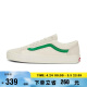 VANS范斯官方 Style 36小白鞋绿色侧边男鞋女鞋板鞋 白色/绿色 42码