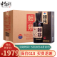 茅台酒股份出品  高度酱香型白酒 粮食酒 高粱酒 纯粮酒 【价保618】 53度 500mL 6瓶 赖茅传承棕