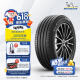 米其林（MICHELIN）汽车轮胎/电动车新能源轮胎 225/55R18 102V 浩悦四代 PRIMACY 4