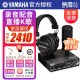 YAMAHA雅马哈录音声卡UR12 UR22C UR44C录音直播K歌配音设备话筒套装 UR22C PACK