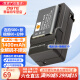 蒂森特（dste） 适用于富士 XF10 X100T X-S1 X30 X100 理光GXR 相机电池 NP-95 DB-90 一电一充套装