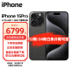 Apple iPhone 15 Pro (A3104) 支持移动联通电信5G 双卡双待手机 黑色钛金属 256GB 标配