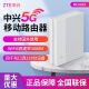 中兴MC888S 5G CPE移动无线路由器 WIFI6极速上网可插卡四千兆网口 支持128用户 中兴MC888S+联通5G体验卡