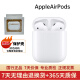 Apple苹果有线蓝牙耳机AirPodsPro2 1代/2代/3代苹果无线耳机入耳式耳机 二手99新 二代 AirPods 有线版 | 8成新 已消毒 放心购