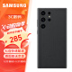 三星（SAMSUNG）Galaxy S23 Ultra 原装手机壳 皮革保护套 黑色