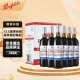 奔富（Penfolds）洛神山庄 探享家经典干红葡萄酒 13.5度 750ml*6 整箱装