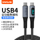 UNNLINK USB4全功能Type-C数据线弯头40Gbps视频线雷电4/3硬盘盒PD240W快充适用苹果15promax笔记本电脑 【1米-精准数显屏】USB4数据线
