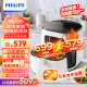 飞利浦（PHILIPS）海星空气炸锅 家用5.6L大容量智能触屏 多功能全自动【透明可视+不用翻面】双层锅体易清洗HD9257