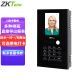ZKTECO中控ZKTECO熵基科技考勤机指纹打卡机密码签到器免软件自动报表ZK3960\/BK100 人脸+密码（Nface101-S） 标配+停电打卡+U盘