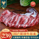 绿之邦（Luzhibang）国产吊龙牛肉新鲜原切黄牛肉 生鲜牛外脊伴烤肉烧烤潮汕火锅食材 牛吊龙4斤