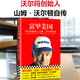 富甲美国(沃尔玛创始人山姆·沃尔顿自传)  碧桂园内部读物！乔布斯、巴菲特、老布什、杰克韦尔奇都敬佩的企业家，财富杂志75本商业书之一，刘强东亲笔作序推荐！