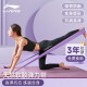李宁（LI-NING）弹力带拉力带瑜伽健身女康复训练男阻力拉伸开肩背臀腿部拉力器