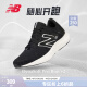 NEW BALANCE NB 官方男鞋女鞋Pro Run v2系列透气轻便复古运动跑步鞋 黑色 男款 MPRORLK2 标准鞋楦D 41.5 (男码脚长26cm)