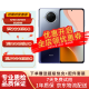 xiaomi 红米Note9Pro 5G 一亿像素 120Hz刷新率 骁龙750G 二手小米 95新 碧海星辰 8G+256G 95新