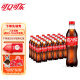 可口可乐（Coca-Cola）Coca-Cola 碳酸饮料 500ml*24瓶 新老包装随机发货