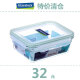 Glasslock 韩国进口钢化玻璃保鲜盒冰箱收纳饭盒 微烤长方斜角 1730ml (性价比