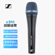 森海塞尔（SENNHEISER）E945 专业动圈麦克风有线家用K歌直播话筒 E945+卡农公母线(3米)