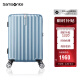 新秀丽（Samsonite）行李箱时尚竖条纹拉杆箱旅行箱浅蓝色28英寸托运箱GU9*11003